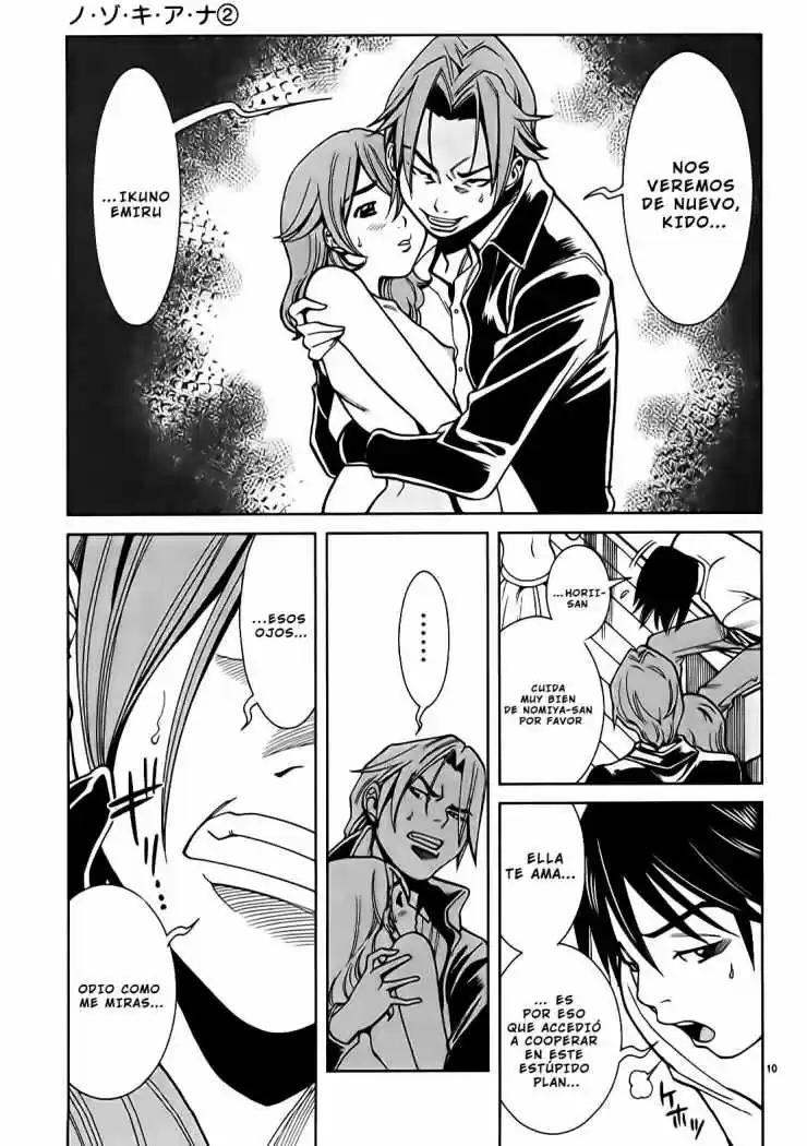 Nozoki Ana (2009) - Capítulo 17 - Página 12 - LectorTMOo