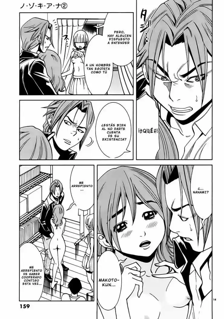 Nozoki Ana (2009) - Capítulo 17 - Página 16 - LectorTMOo