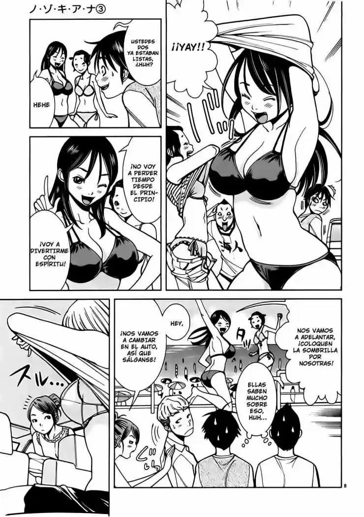 Nozoki Ana (2009) - Capítulo 19 - Página 15 - LectorTMOo