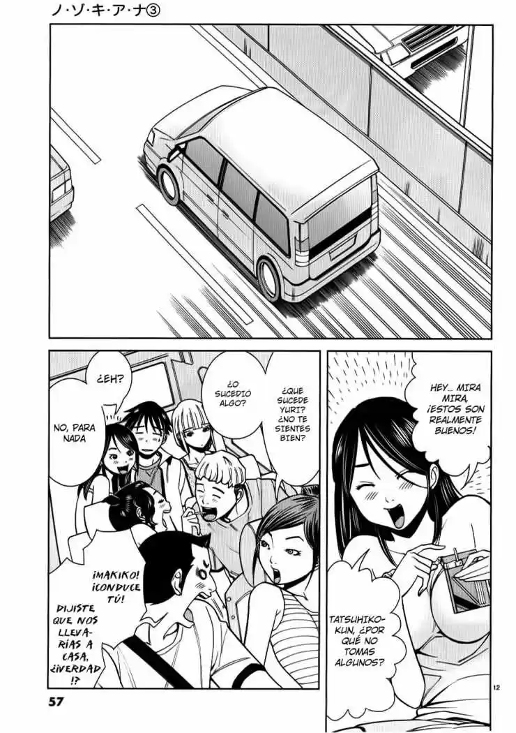 Nozoki Ana (2009) - Capítulo 21 - Página 14 - LectorTMOo
