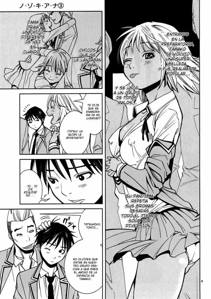 Nozoki Ana (2009) - Capítulo 22 - Página 10 - LectorTMOo