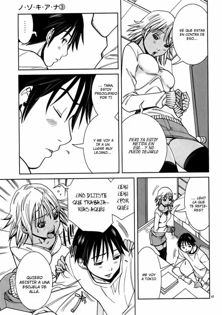 Nozoki Ana (2009) - Capítulo 22 - Página 14 - LectorTMOo