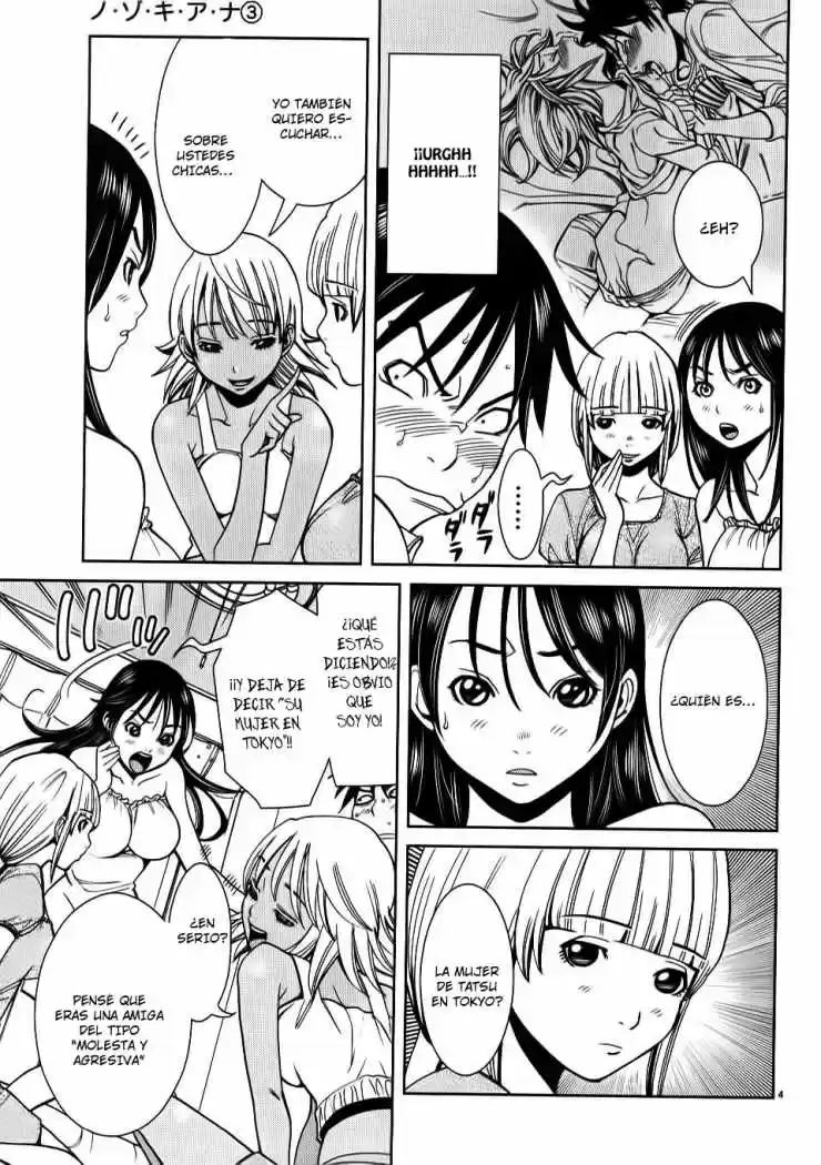 Nozoki Ana (2009) - Capítulo 23 - Página 5 - LectorTMOo