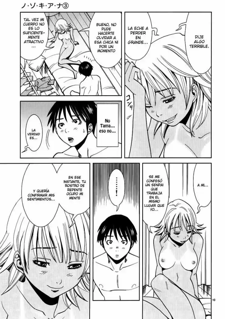 Nozoki Ana (2009) - Capítulo 25 - Página 11 - LectorTMOo