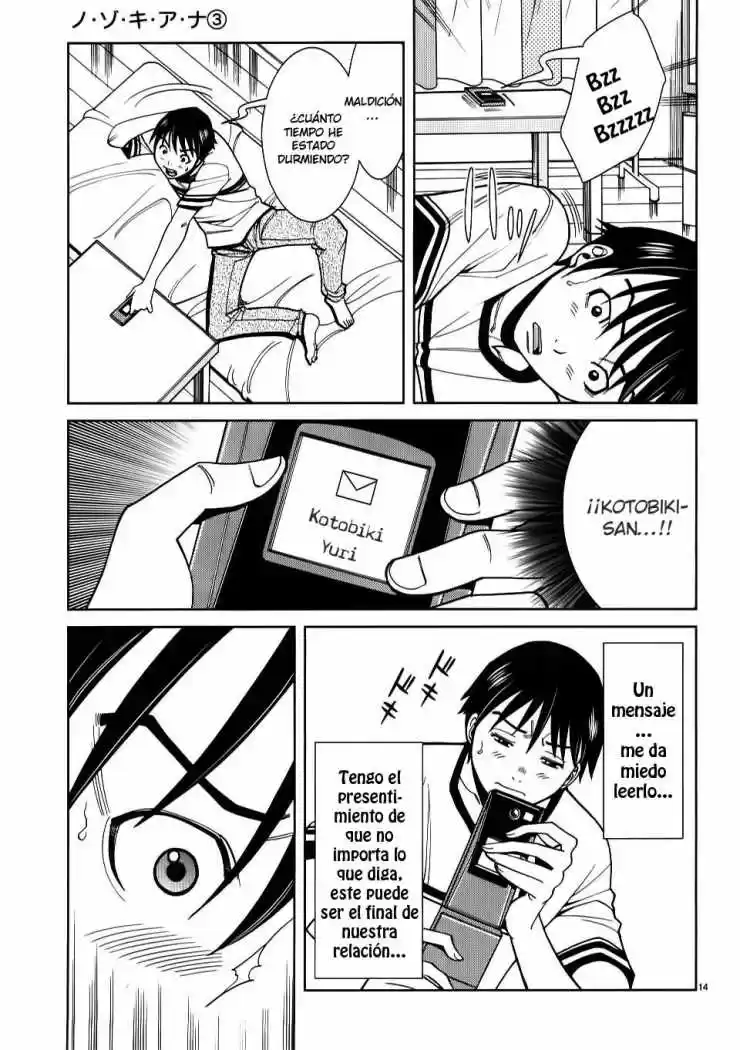 Nozoki Ana (2009) - Capítulo 25 - Página 15 - LectorTMOo