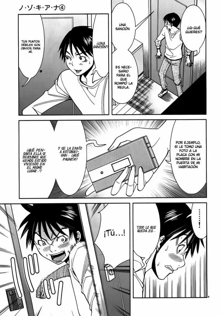 Nozoki Ana (2009) - Capítulo 30 - Página 5 - LectorTMOo