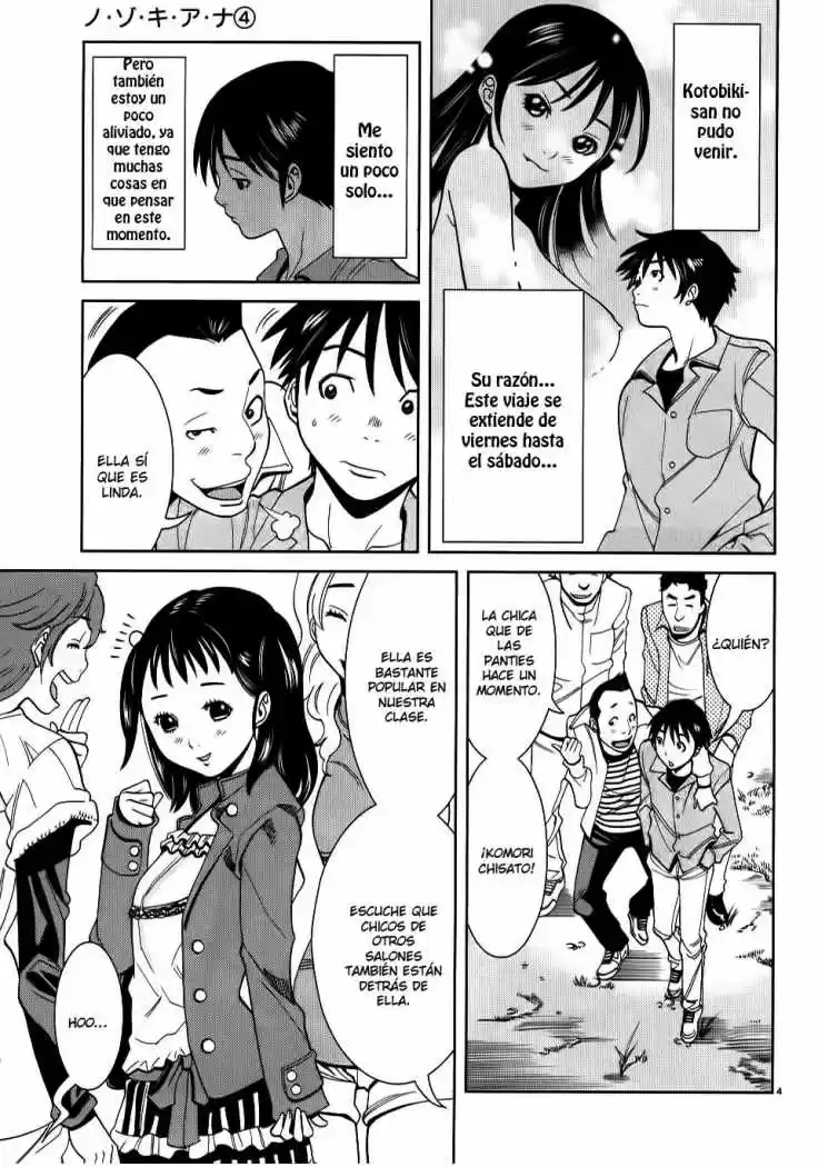 Nozoki Ana (2009) - Capítulo 32 - Página 5 - LectorTMOo