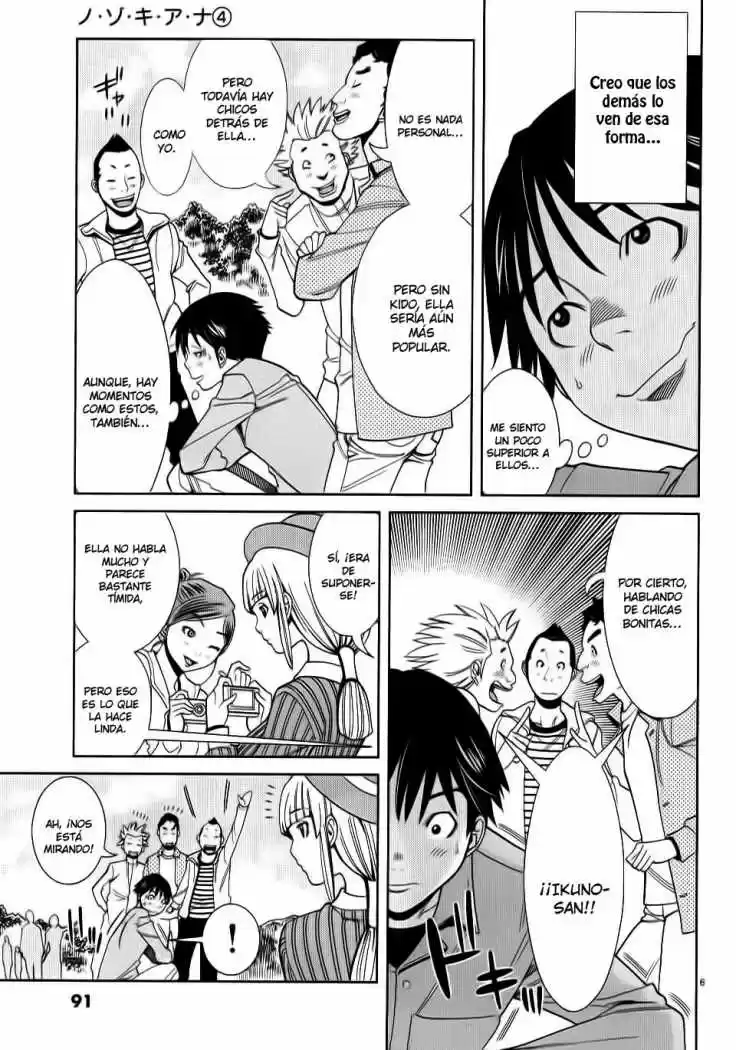 Nozoki Ana (2009) - Capítulo 32 - Página 7 - LectorTMOo