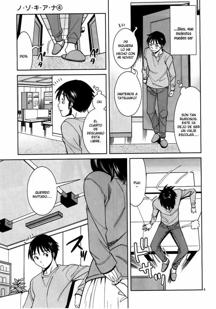 Nozoki Ana (2009) - Capítulo 33 - Página 7 - LectorTMOo