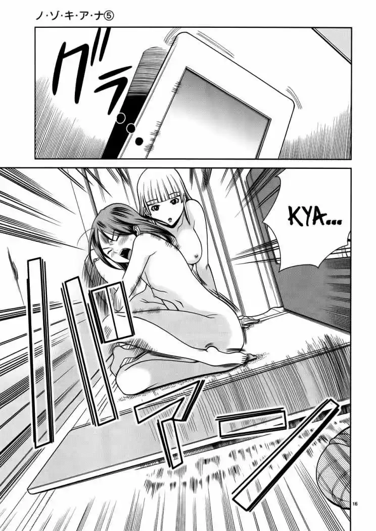 Nozoki Ana (2009) - Capítulo 37 - Página 22 - LectorTMOo
