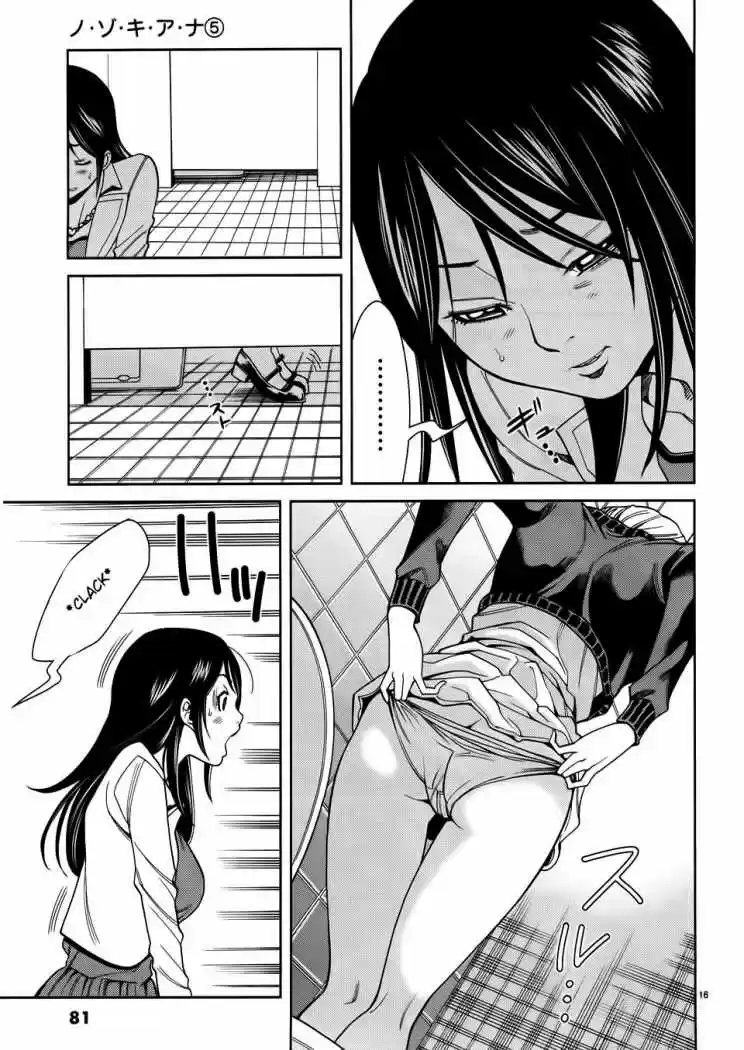 Nozoki Ana (2009) - Capítulo 40 - Página 17 - LectorTMOo