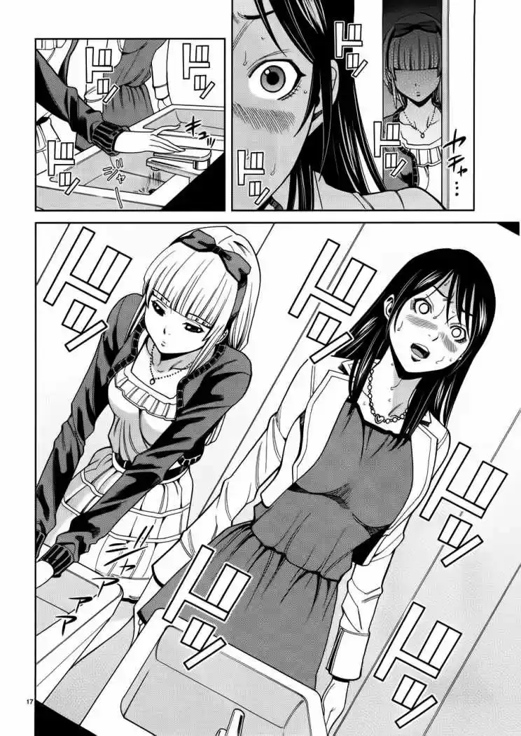 Nozoki Ana (2009) - Capítulo 40 - Página 18 - LectorTMOo