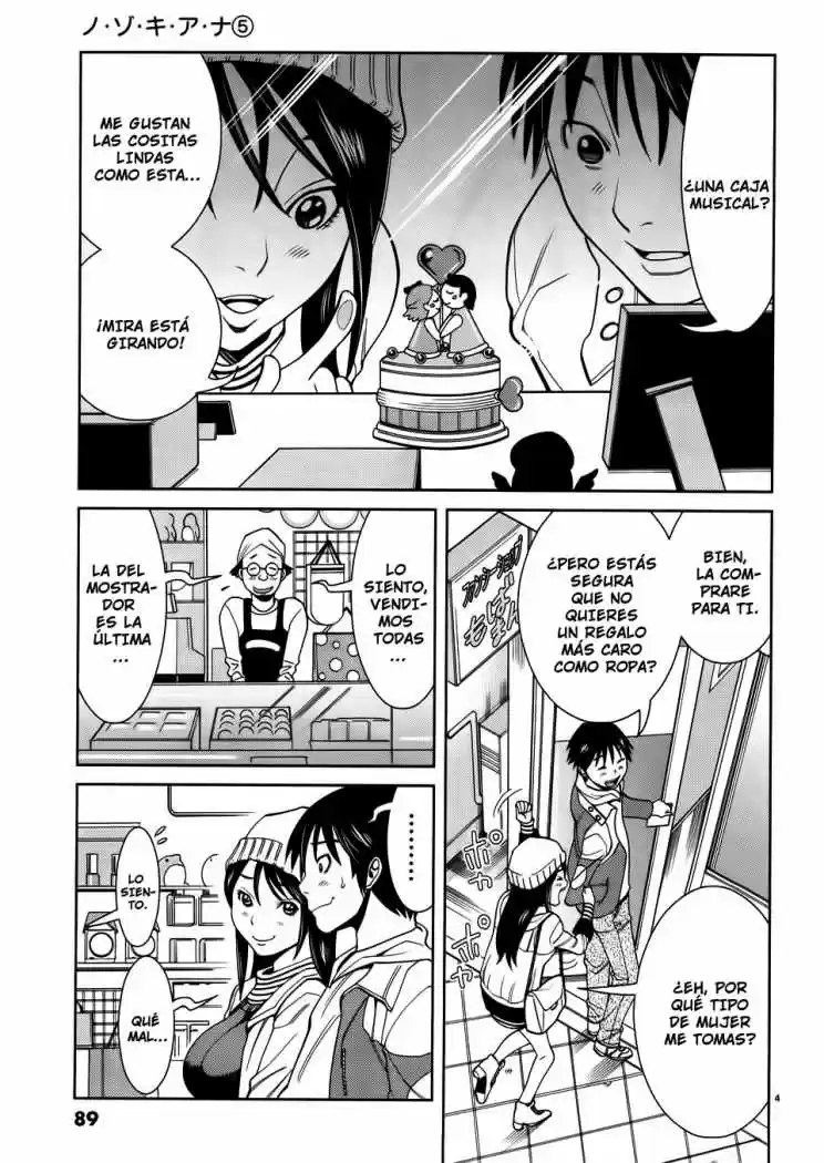 Nozoki Ana (2009) - Capítulo 41 - Página 5 - LectorTMOo