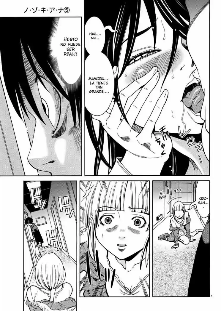 Nozoki Ana (2009) - Capítulo 43 - Página 5 - LectorTMOo