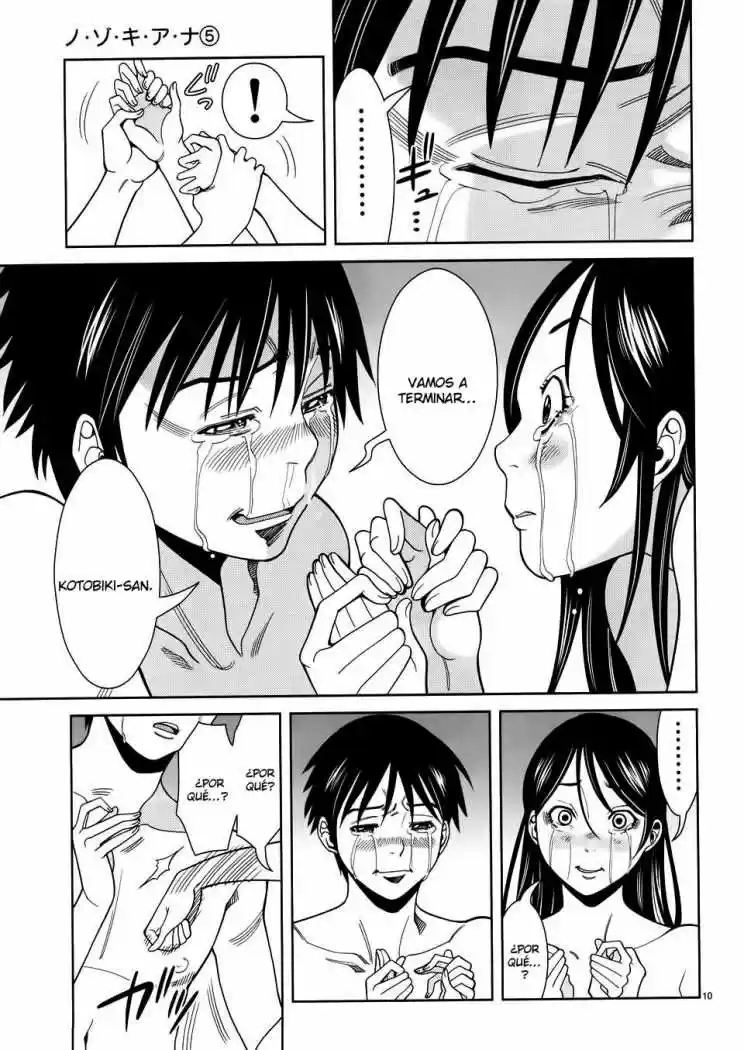 Nozoki Ana (2009) - Capítulo 45 - Página 11 - LectorTMOo