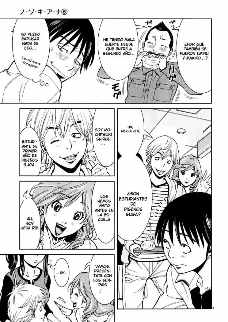 Nozoki Ana (2009) - Capítulo 48 - Página 5 - LectorTMOo