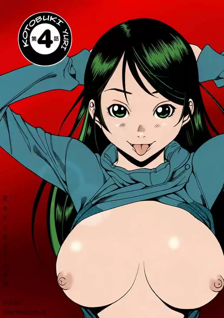 Nozoki Ana (2009) - Capítulo 48 - Página 25 - LectorTMOo