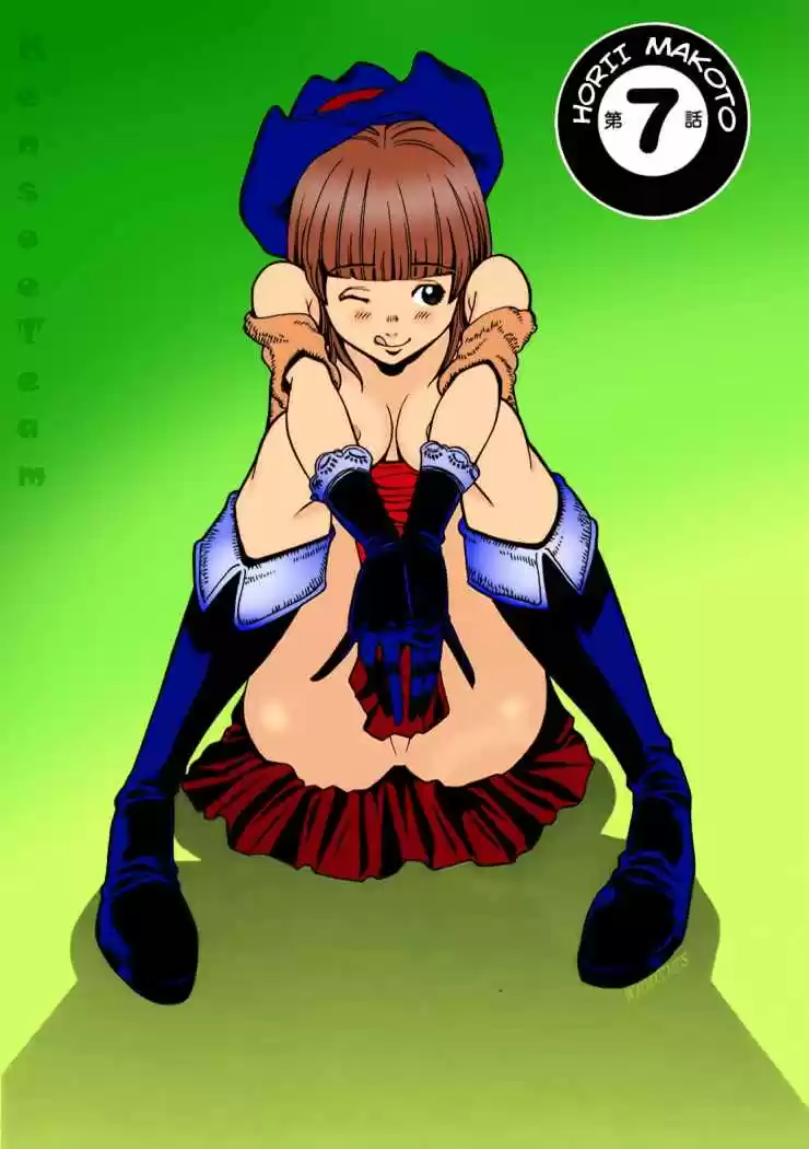 Nozoki Ana (2009) - Capítulo 48 - Página 28 - LectorTMOo