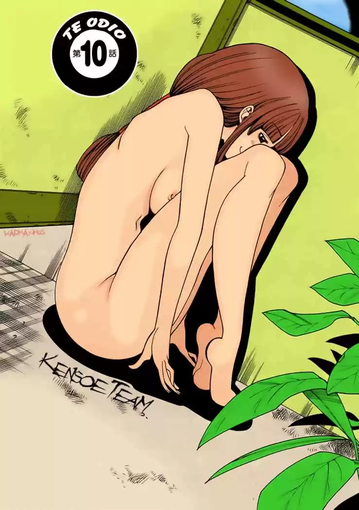 Nozoki Ana (2009) - Capítulo 48 - Página 31 - LectorTMOo