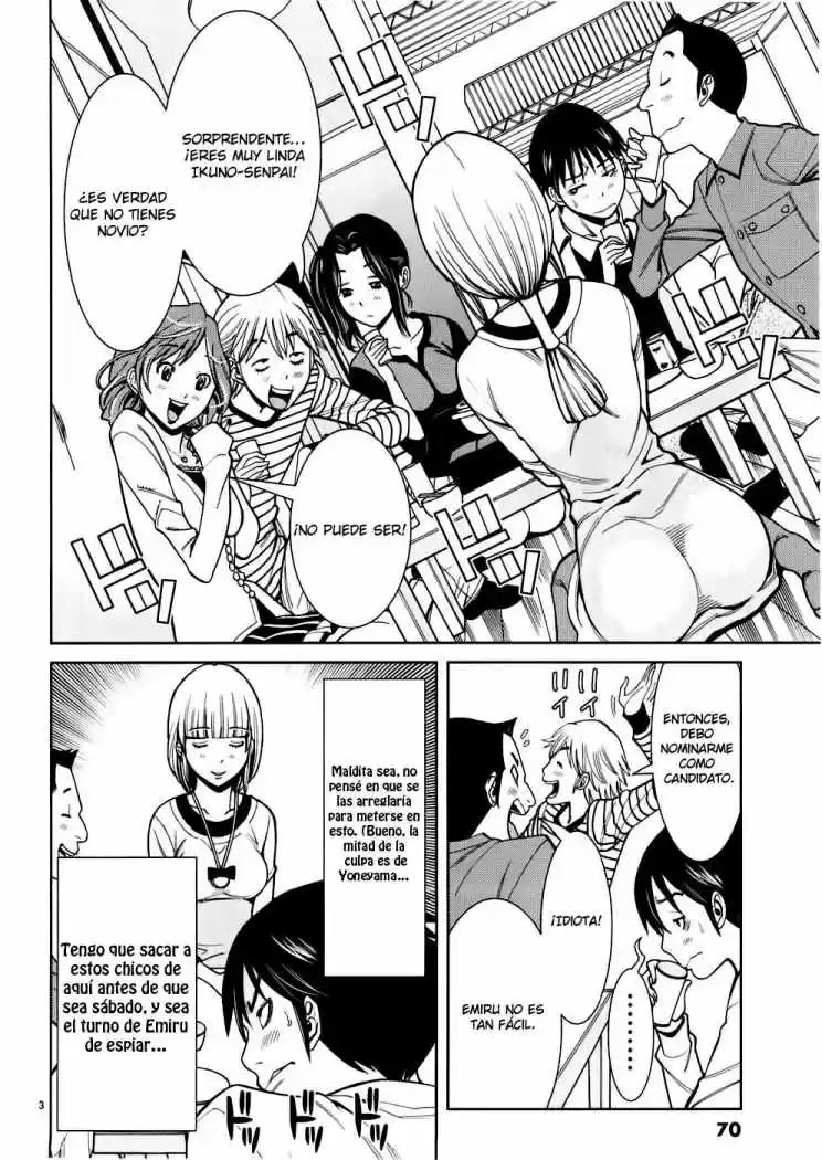 Nozoki Ana (2009) - Capítulo 49 - Página 4 - LectorTMOo