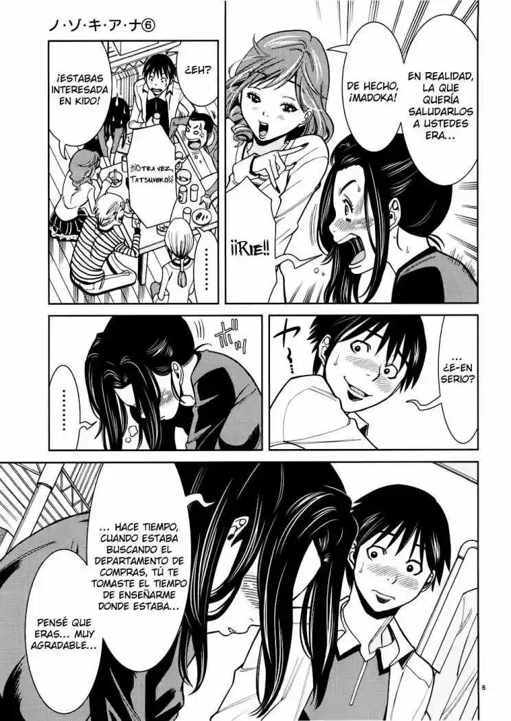 Nozoki Ana (2009) - Capítulo 49 - Página 7 - LectorTMOo