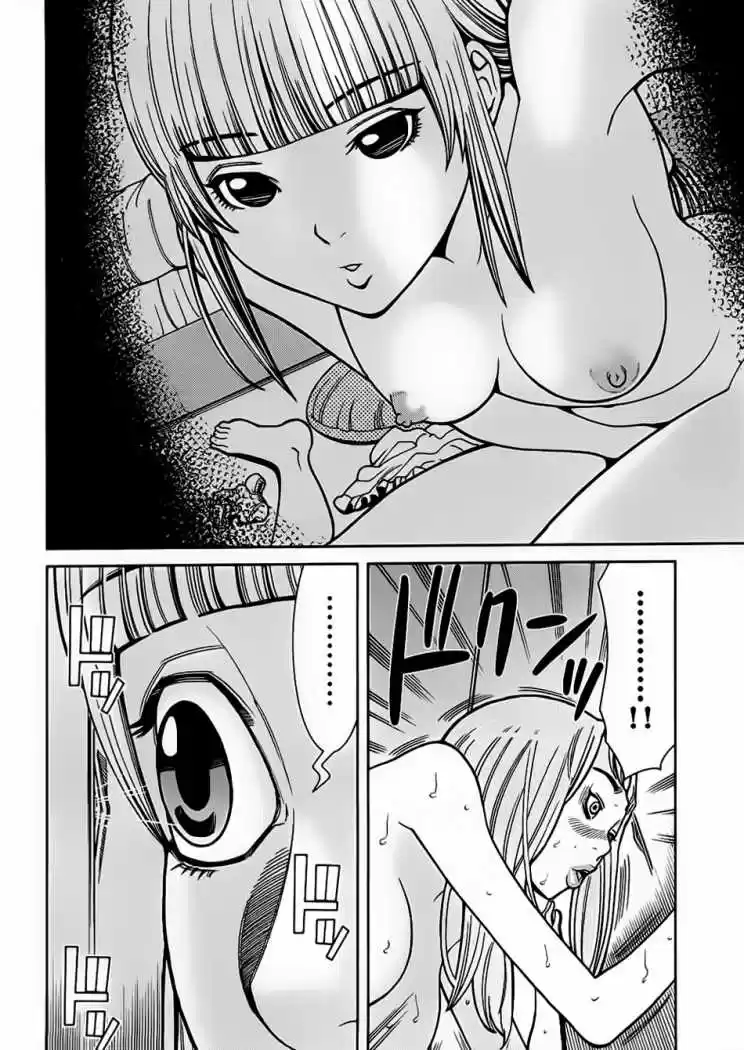 Nozoki Ana (2009) - Capítulo 53 - Página 20 - LectorTMOo