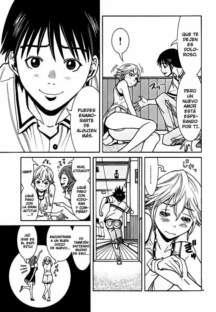 Nozoki Ana (2009) - Capítulo 56 - Página 5 - LectorTMOo