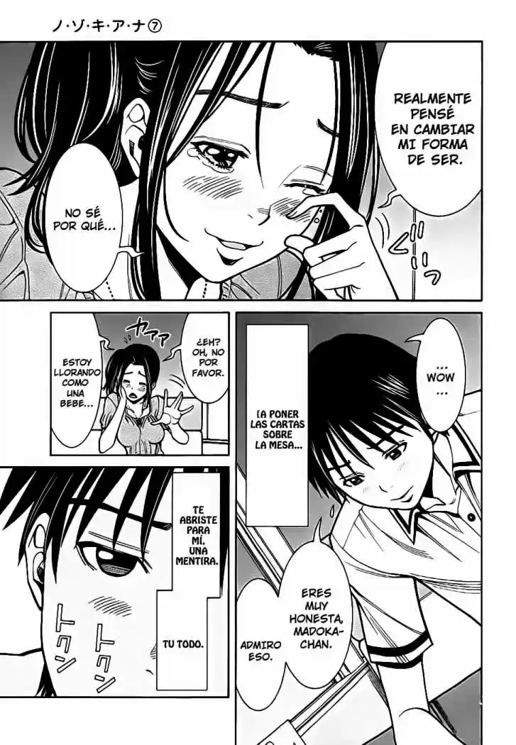 Nozoki Ana (2009) - Capítulo 56 - Página 13 - LectorTMOo