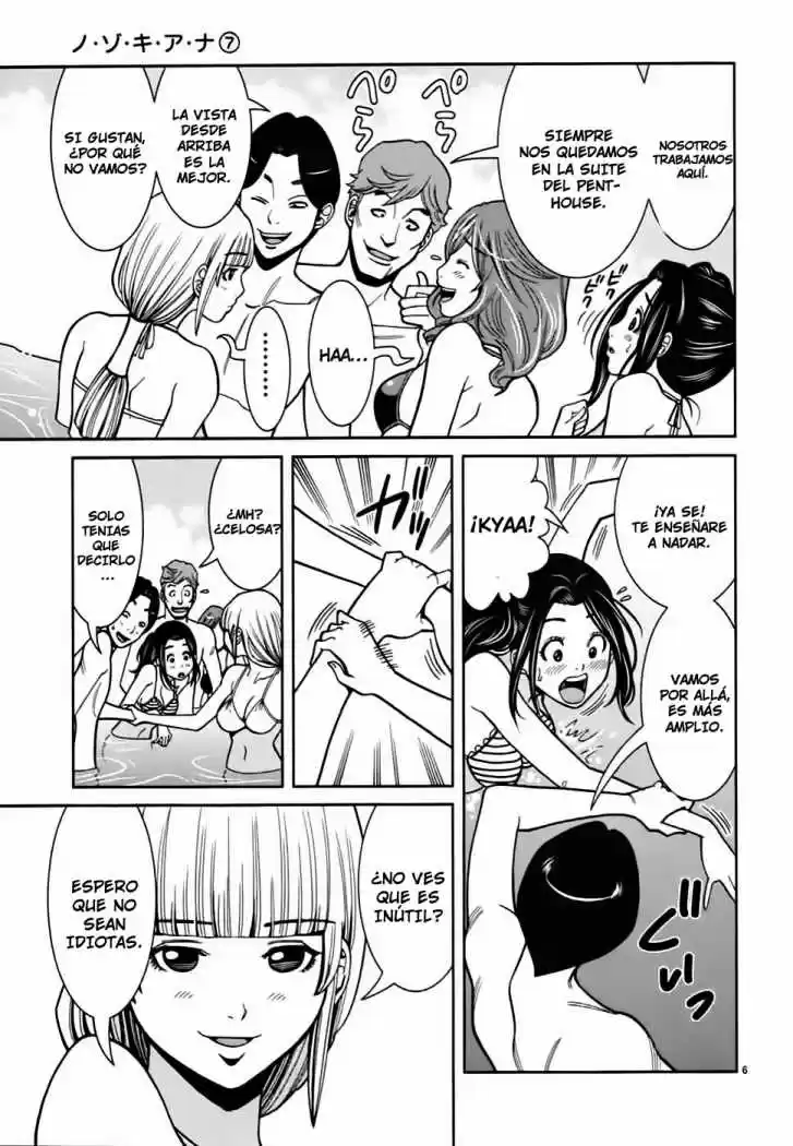 Nozoki Ana (2009) - Capítulo 60 - Página 7 - LectorTMOo