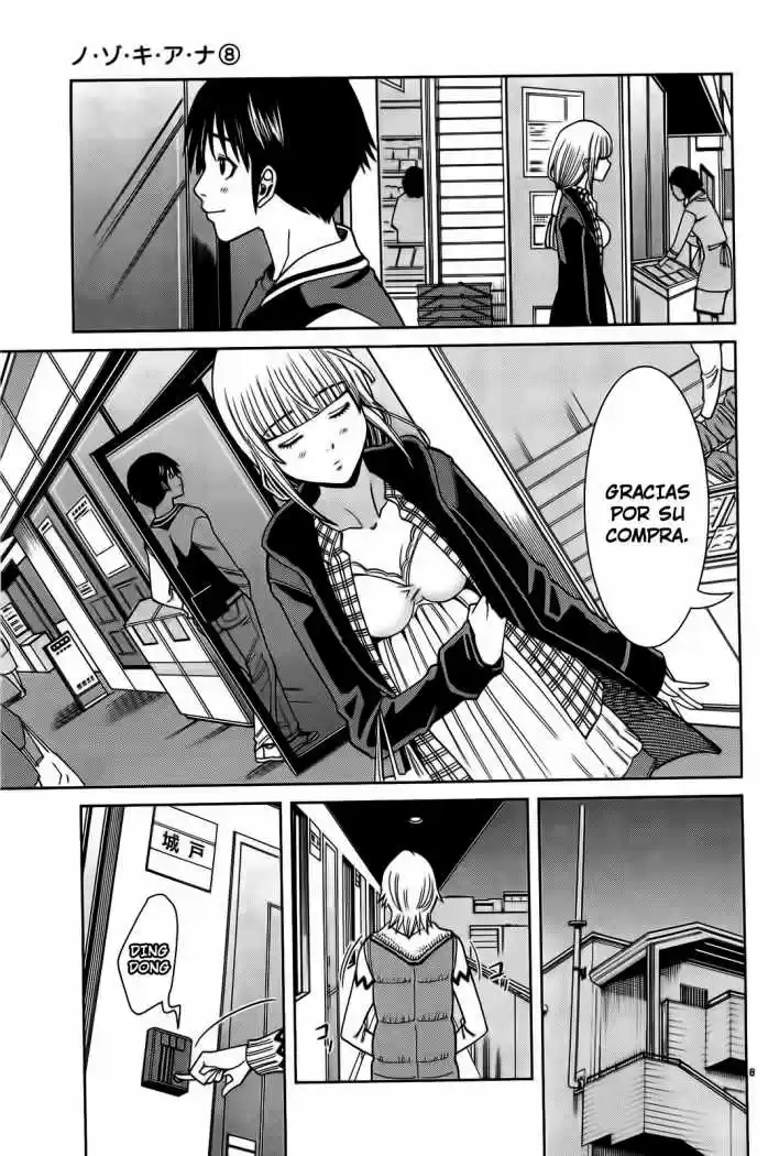 Nozoki Ana (2009) - Capítulo 64 - Página 15 - LectorTMOo