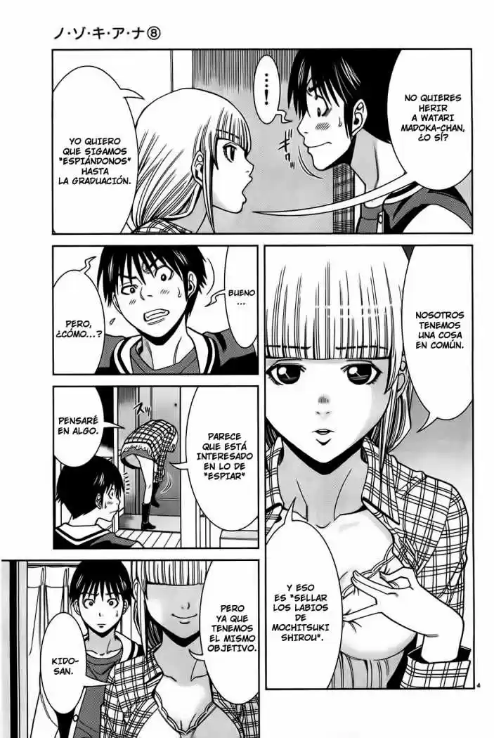 Nozoki Ana (2009) - Capítulo 65 - Página 5 - LectorTMOo