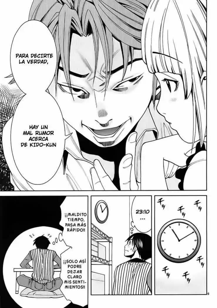 Nozoki Ana (2009) - Capítulo 7 - Página 7 - LectorTMOo
