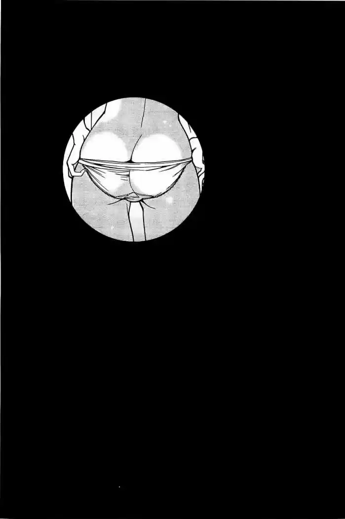 Nozoki Ana (2009) - Capítulo 72.5 - Página 2 - LectorTMOo