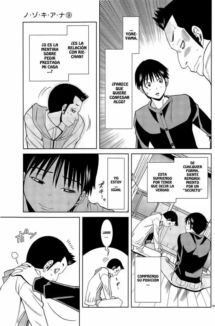 Nozoki Ana (2009) - Capítulo 74 - Página 11 - LectorTMOo