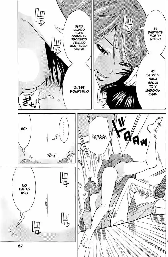 Nozoki Ana (2009) - Capítulo 76 - Página 4 - LectorTMOo