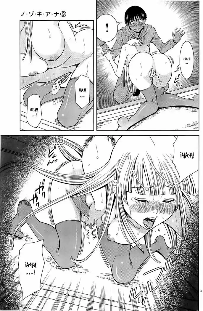 Nozoki Ana (2009) - Capítulo 78 - Página 6 - LectorTMOo