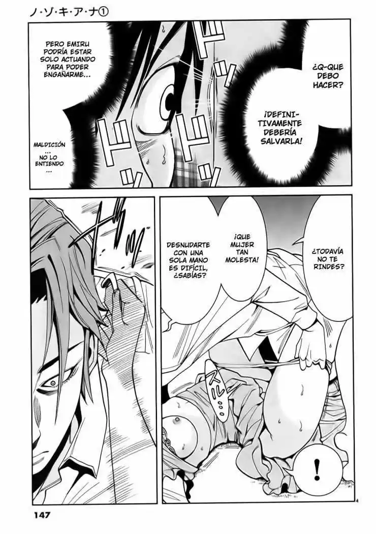 Nozoki Ana (2009) - Capítulo 8 - Página 5 - LectorTMOo