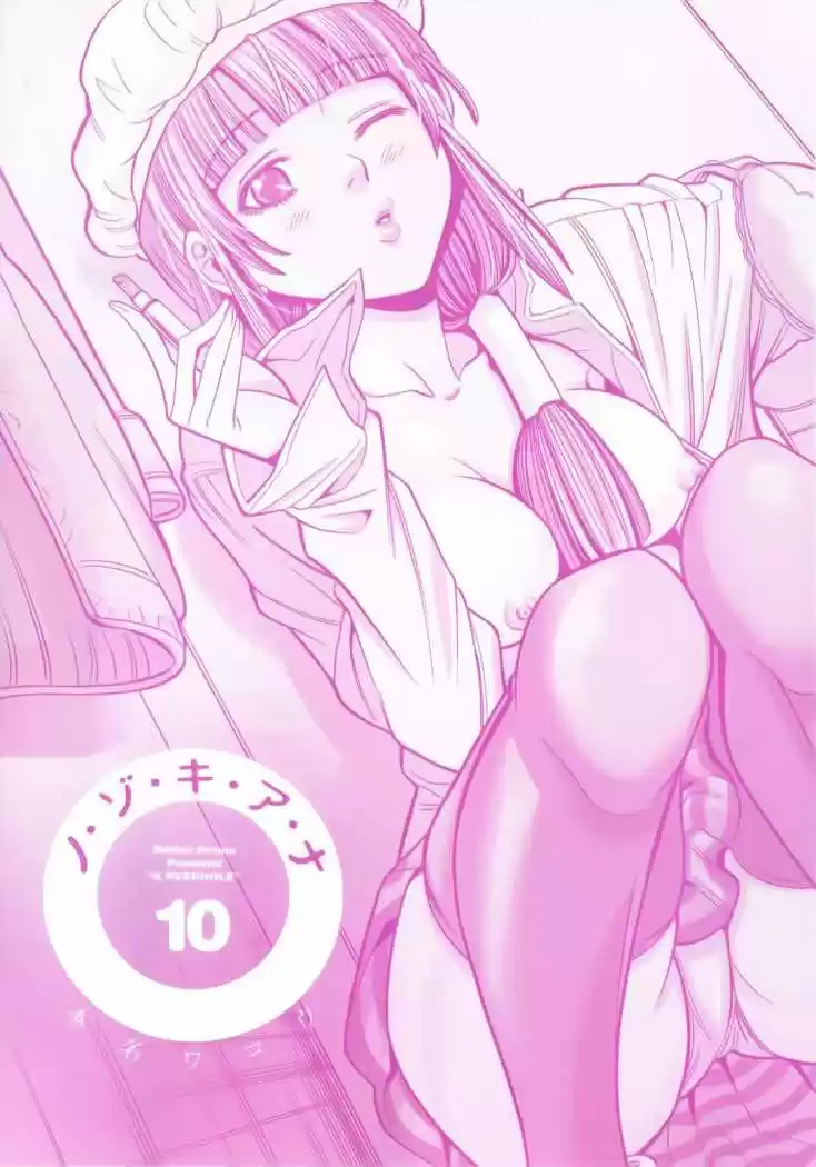 Nozoki Ana (2009) - Capítulo 82 - Página 4 - LectorTMOo