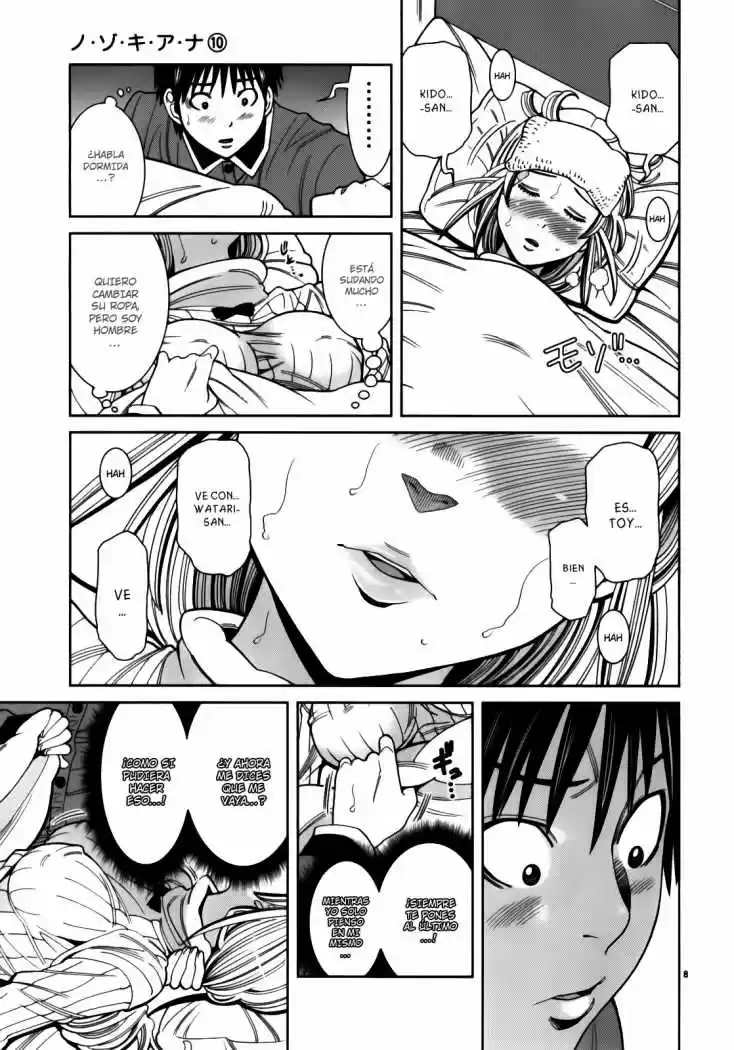 Nozoki Ana (2009) - Capítulo 85 - Página 8 - LectorTMOo