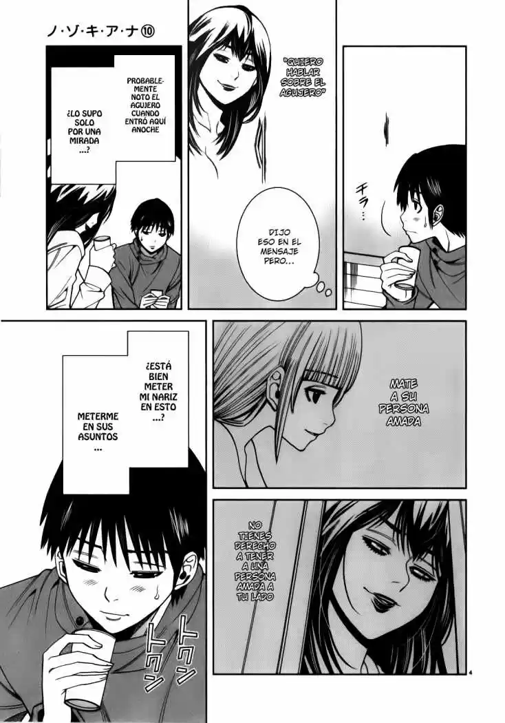 Nozoki Ana (2009) - Capítulo 87 - Página 5 - LectorTMOo