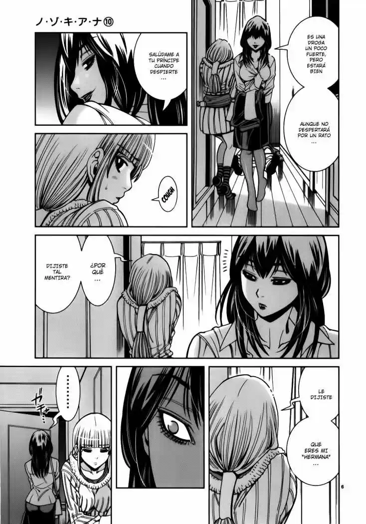 Nozoki Ana (2009) - Capítulo 88 - Página 7 - LectorTMOo