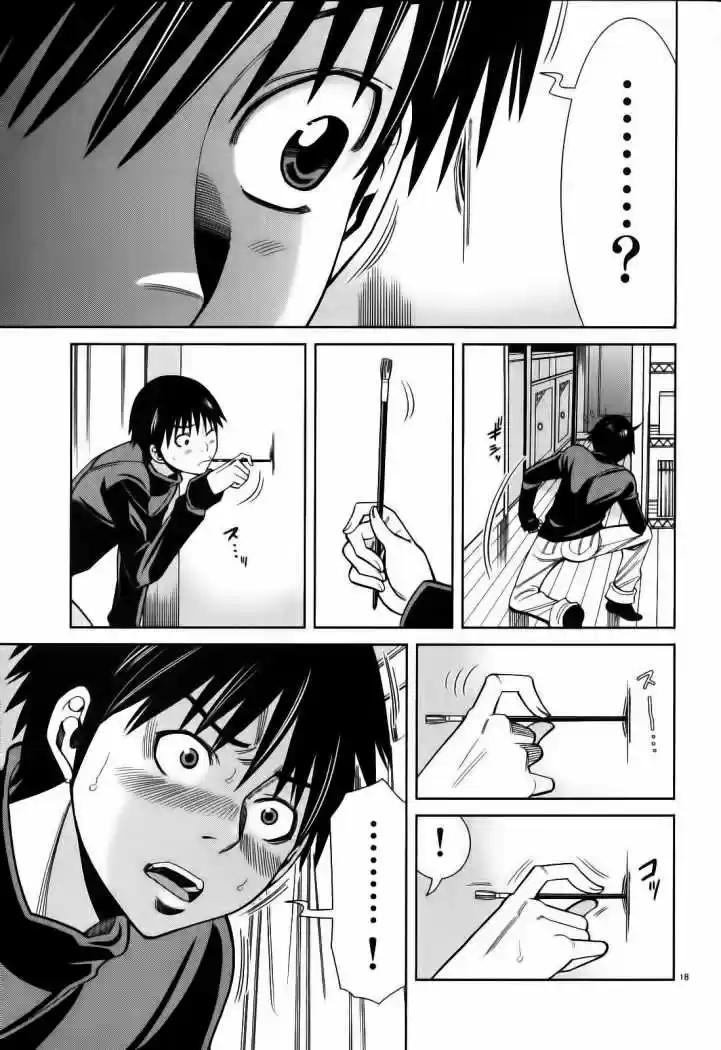 Nozoki Ana (2009) - Capítulo 91 - Página 25 - LectorTMOo
