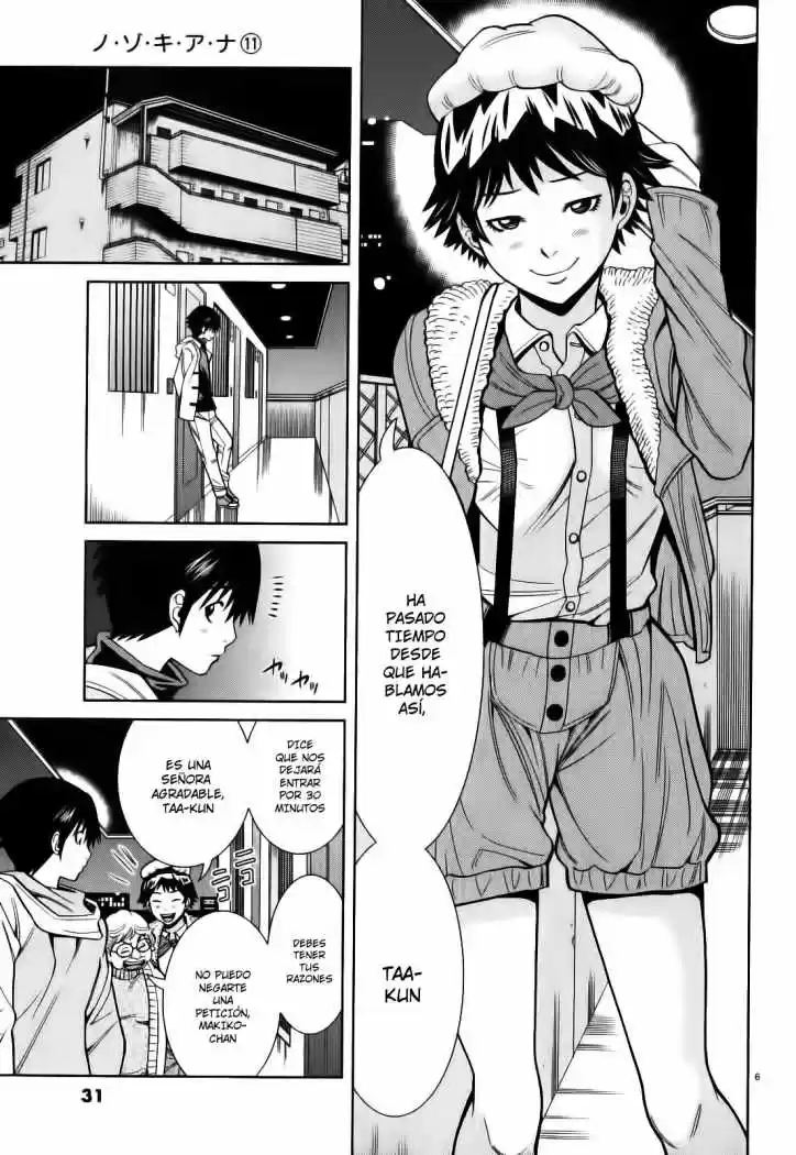 Nozoki Ana (2009) - Capítulo 92 - Página 7 - LectorTMOo