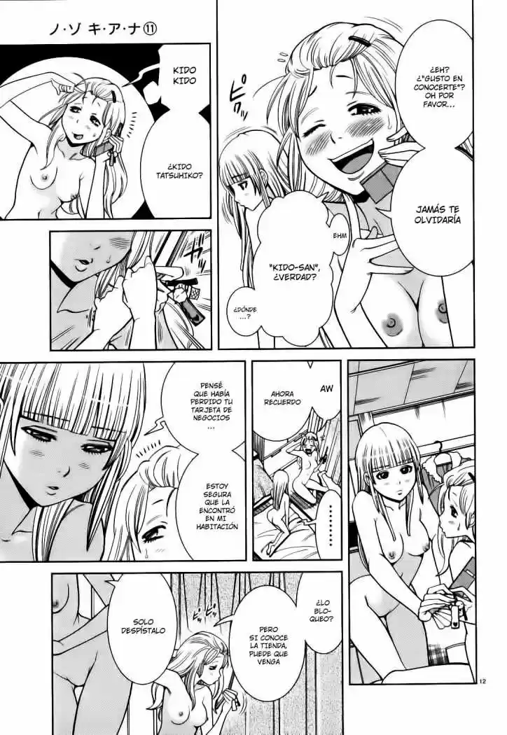 Nozoki Ana (2009) - Capítulo 97 - Página 13 - LectorTMOo