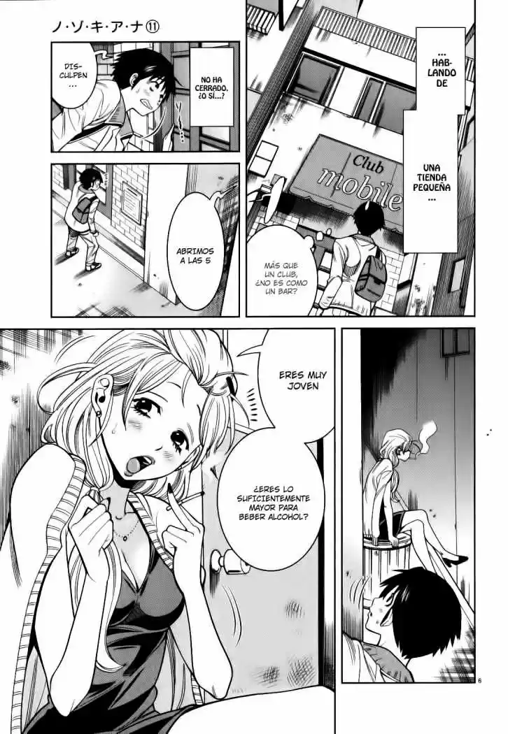 Nozoki Ana (2009) - Capítulo 98 - Página 7 - LectorTMOo