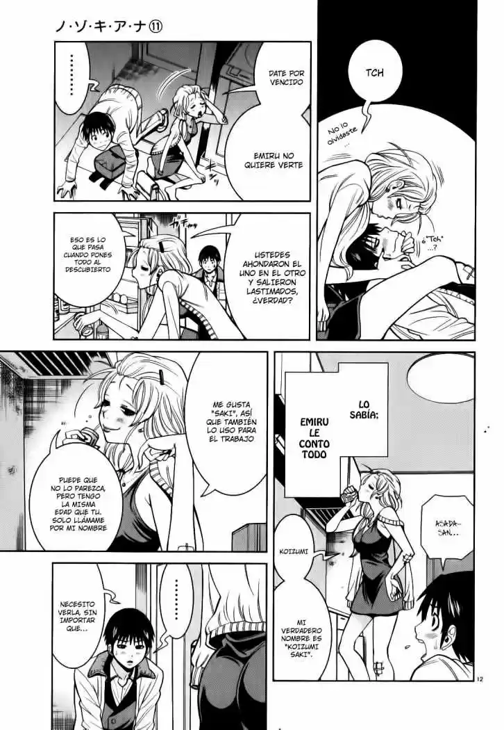 Nozoki Ana (2009) - Capítulo 98 - Página 13 - LectorTMOo