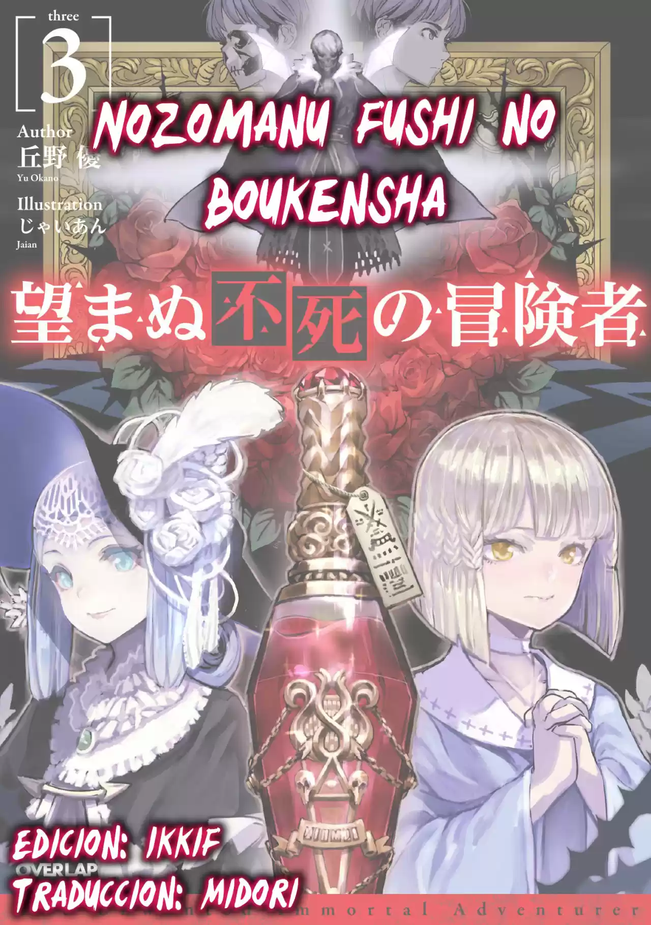 Nozomanu Fushi no Boukensha (2017) - Capítulo 11 - Página 26 - LectorTMOo