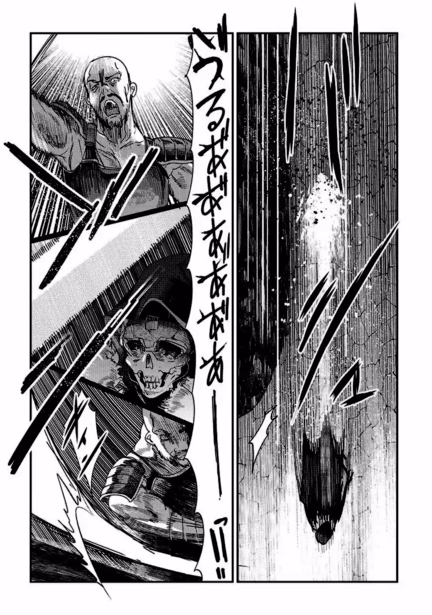 Nozomanu Fushi no Boukensha (2017) - Capítulo 14 - Página 5 - LectorTMOo