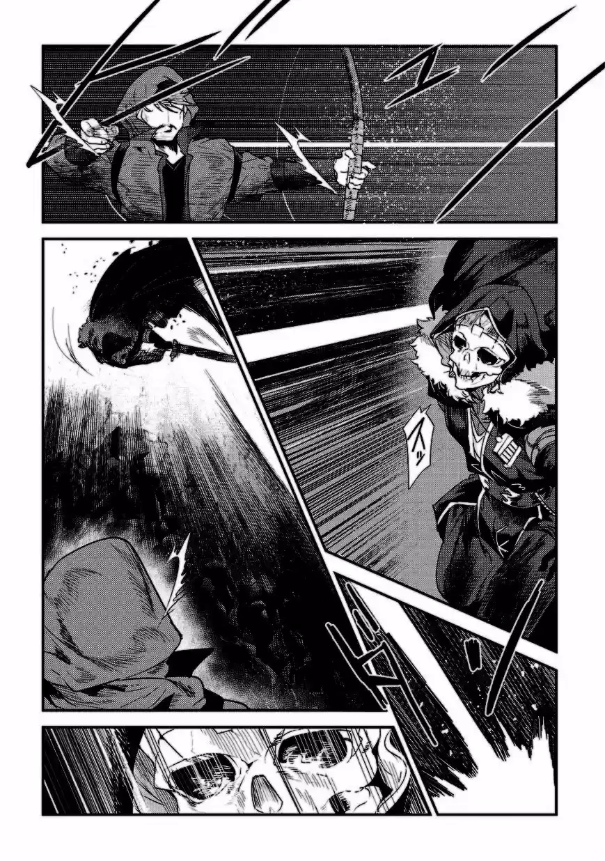 Nozomanu Fushi no Boukensha (2017) - Capítulo 14 - Página 7 - LectorTMOo
