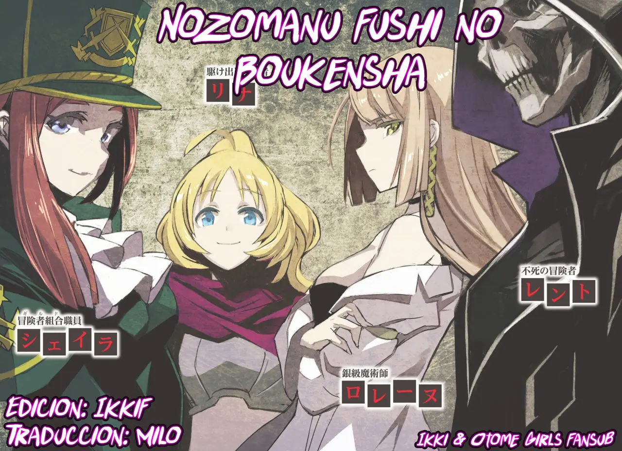 Nozomanu Fushi no Boukensha (2017) - Capítulo 16 - Página 26 - LectorTMOo